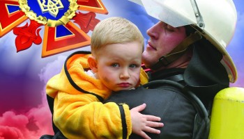 День рятівника