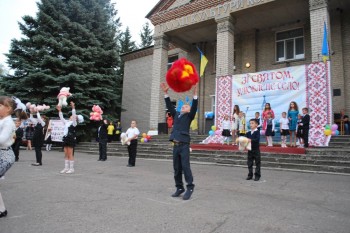 День села