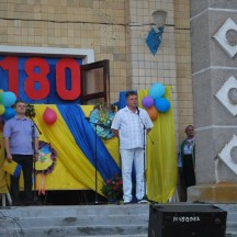 День села Богоявленки
