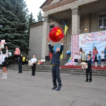 День села